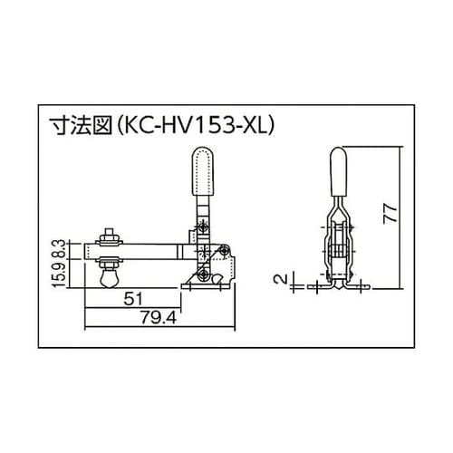 ハンドル縦型トグルクランプ(下方押え型)