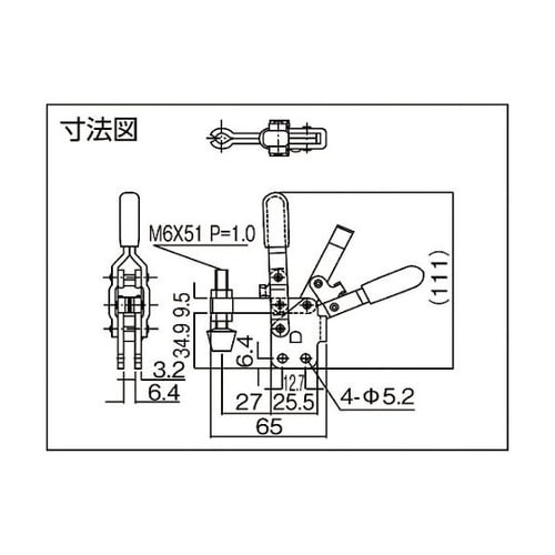 ハンドル縦型トグルクランプ(下方押え型)