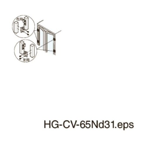 ASHGCV65NL クリーンヒンジ
