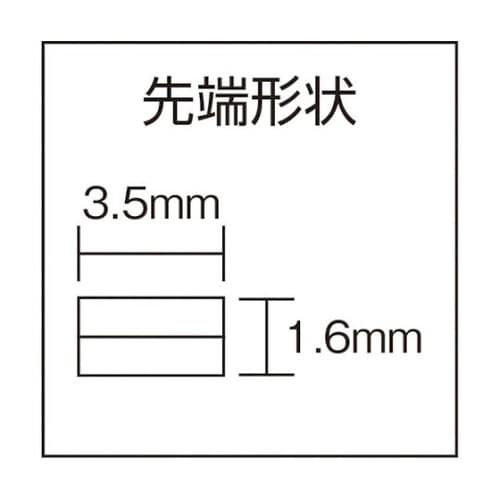 HFD04 平口リードペンチ 120