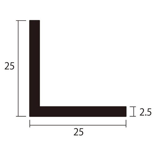 アングル1m2.5×25×25銀4本
