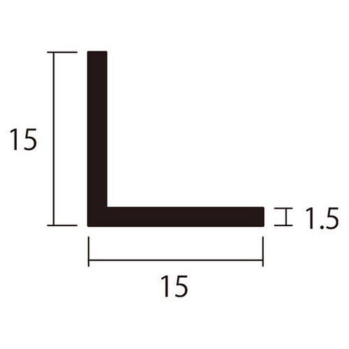 アングル2m1.5×15×15銀2本
