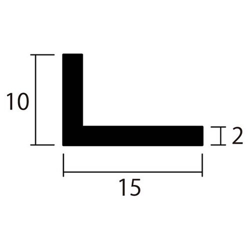 アングル2m2.0×10×15銀2本