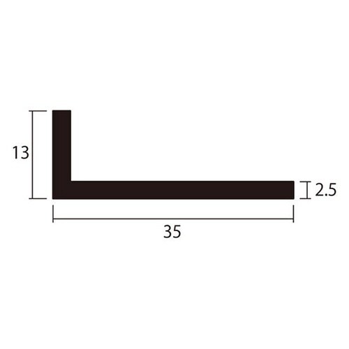 アングル2m2.5×13×35銀2本