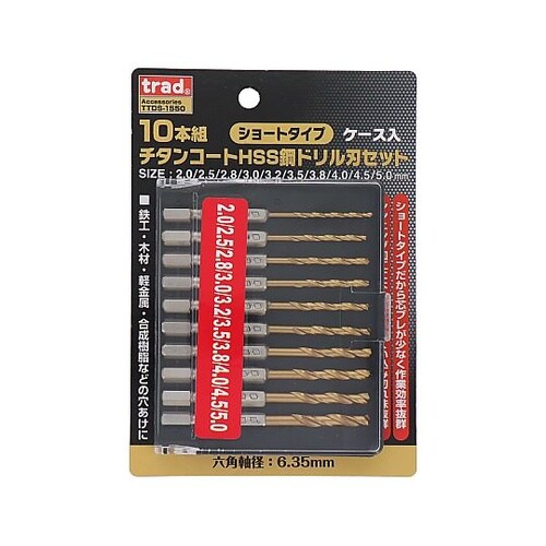 TTDS−1550ショートチタンドリル