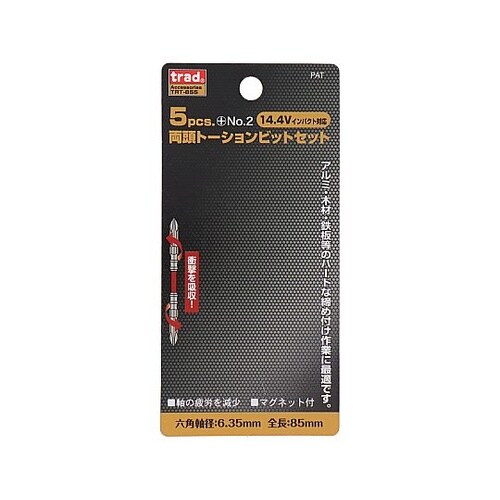 TRT855トーションビットセット5本組