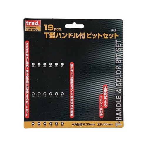 TTS−1930 T型ハンドル付ビット