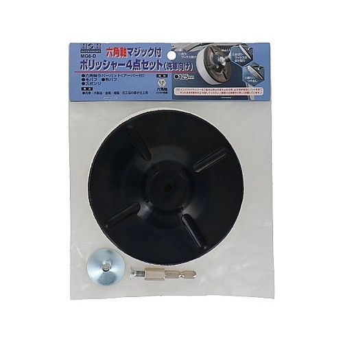 セット 六角軸マジック付ポリッシャー4点