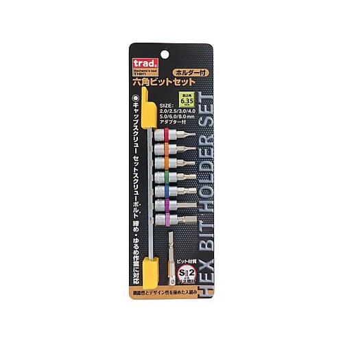 THH1 ホルダー付6角ビット