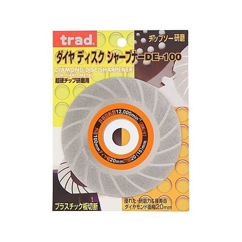 DE−100 ダイヤディスクシャープナ−