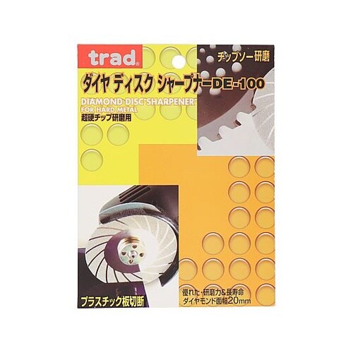 DE−100 ダイヤディスクシャープナ−