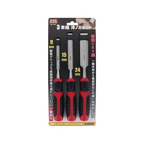 SR−3WC 3本組 洋ノミセット