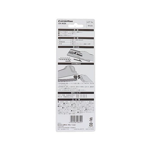 コウマルハヅキ ハンドサンダー甲丸刃付