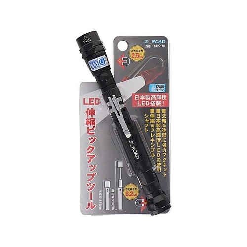 SRO−17B LEDピックアップツール