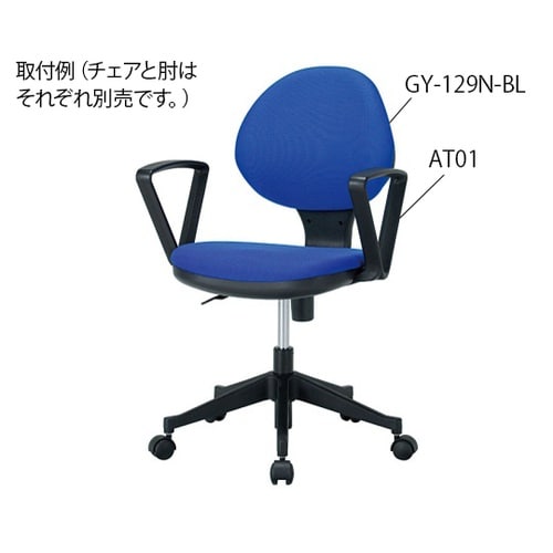 GY−129N−BLオフイスチェア青