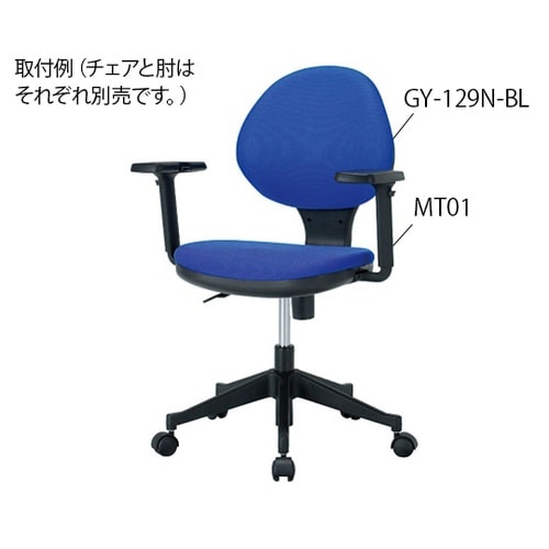GY−P129Nオフイスチェア 黒