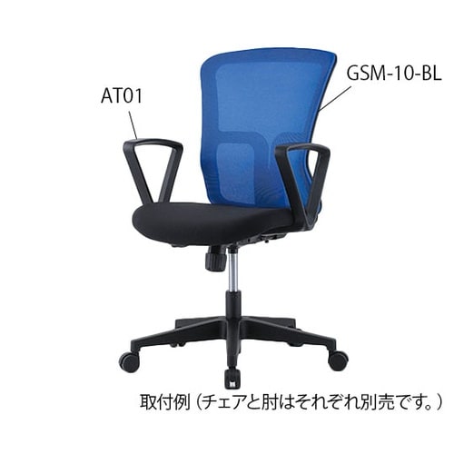 GSM−10−BLオフイスチェア青