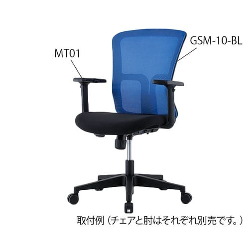 GSM−10−BLオフイスチェア青