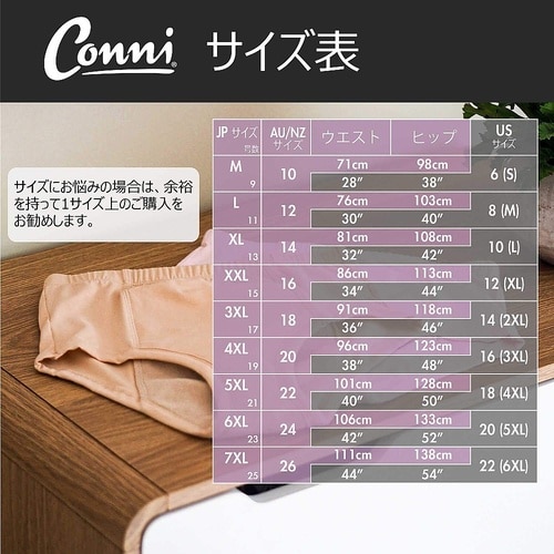 560214BEレディスクラシック14肌