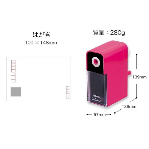PS70P えんぴつけずりき ピンク