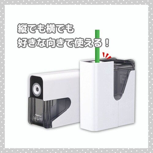 DPS30W 乾電池式シャープナー 白