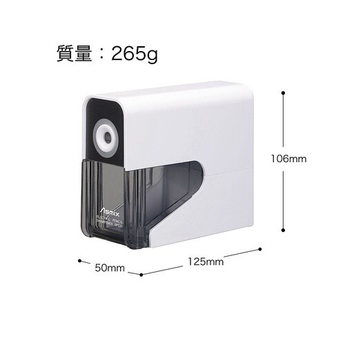 DPS30W 乾電池式シャープナー 白