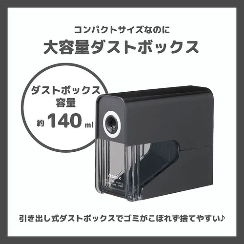 DPS30BK 乾電池式シャープナー 黒