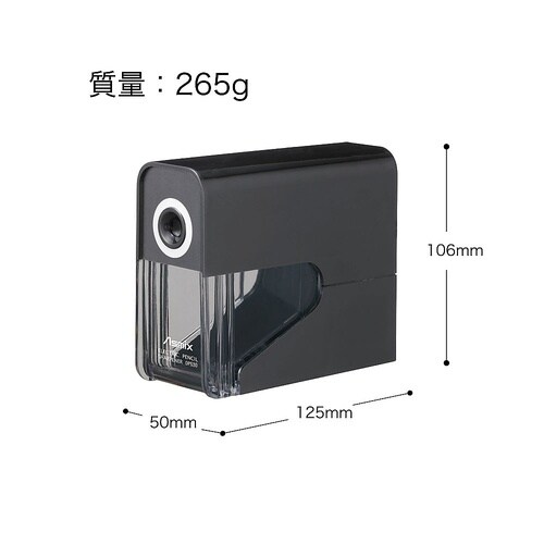 DPS30BK 乾電池式シャープナー 黒