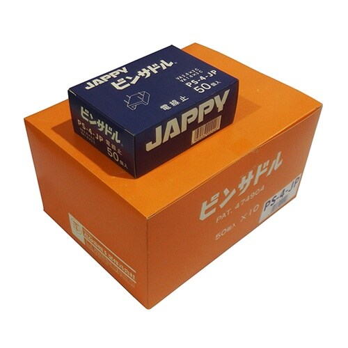 コンクリート用ピンサドル(50個入り)