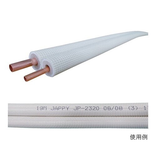 JP−2320 被覆銅管(20m)