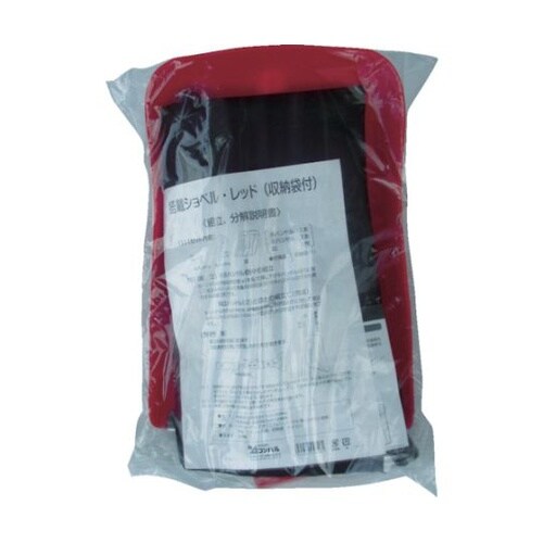 028065搭載ショベル・レッド収納袋付