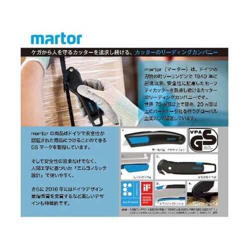 特殊用カッター用替刃 INDUSTRIA