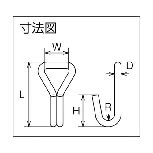 ステンレス ワイヤーフック 全長100×