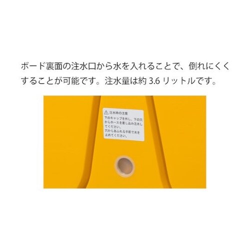 BBD900B 三角コーン用表示板