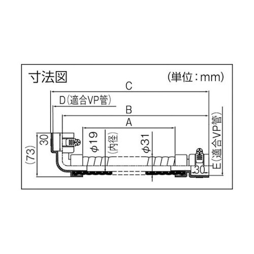 継手付き断熱ドレンホース ホース長A70