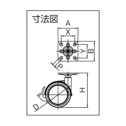 EVAPS75 デザイン双輪キャスター