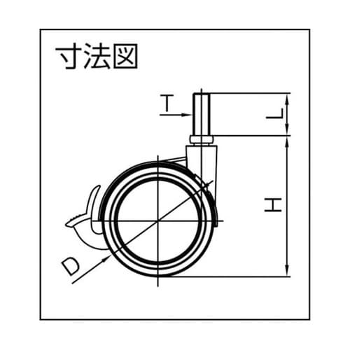 EVATS75 デザイン双輪キャスター