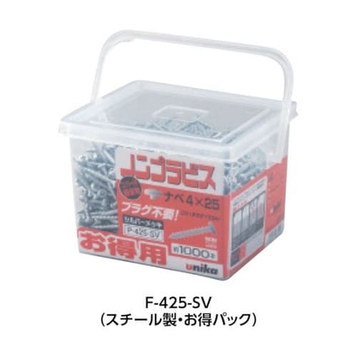 ノンプラビス 得用パック シルバーサラ