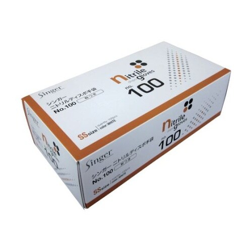 ニトリルゴム使い捨て手袋 ニトリルディス