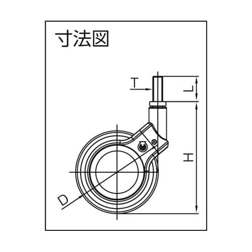 OLYMT75 デザインキャスター
