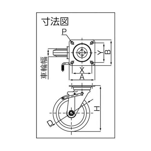 RWJB75 プレス製自在金具ブレーキ付