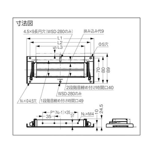(210034658)WSD−280配線