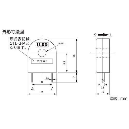 CTL−6−S−H 一般計測用電流センサ