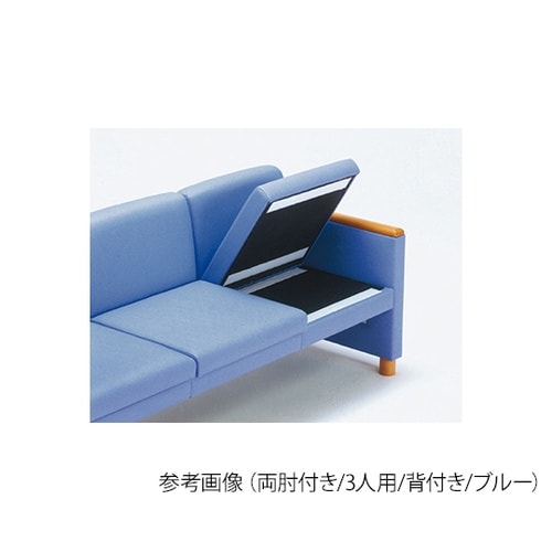 ロビーチェア 全肘付き 3人用 背付き