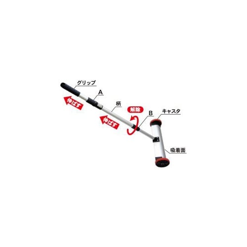 スーパーマグネットクリーナ