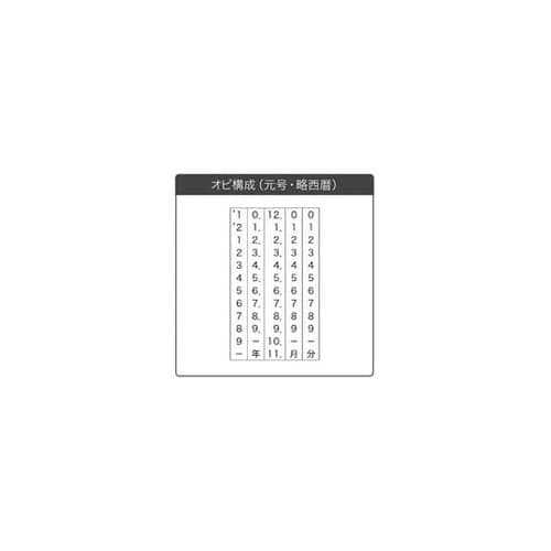 PTP−15QB プチコール 青 入力済