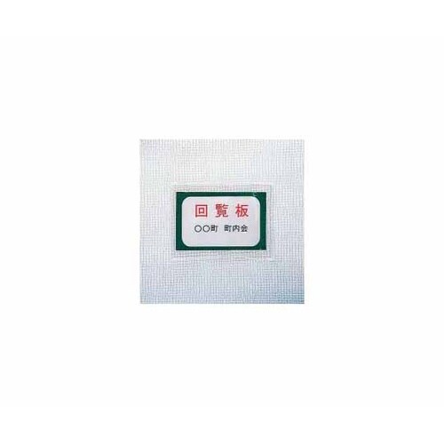 UNC−B4#19ノータムクリアー15枚