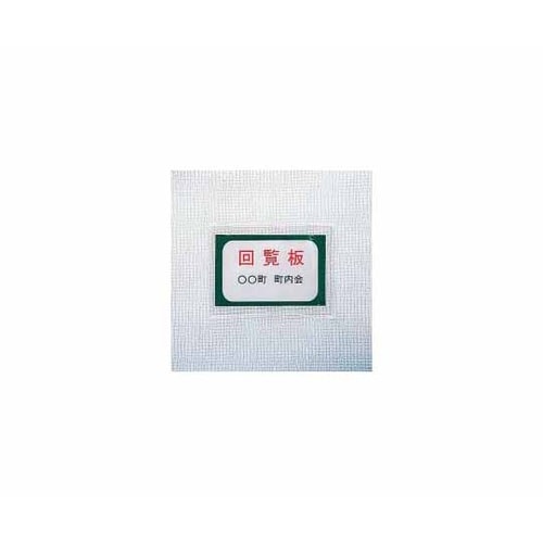 UNC−A4#19ノータムクリアー15枚