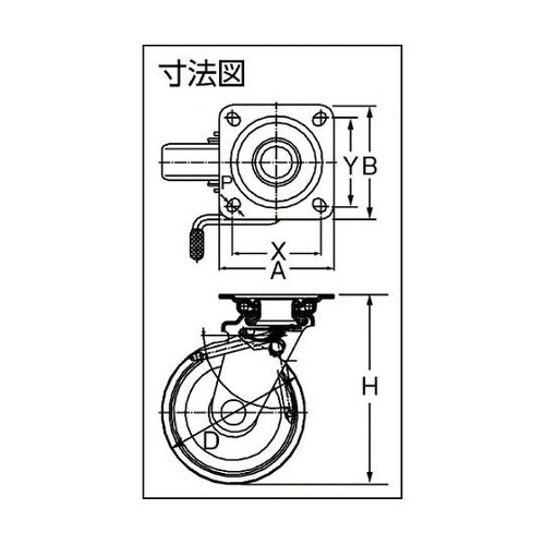GR75WJS キャスター ストッパー付
