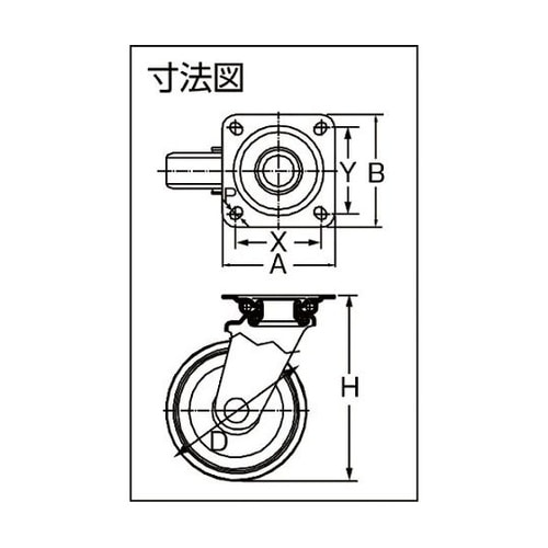 GR75WJ キャスター 旋回金具付